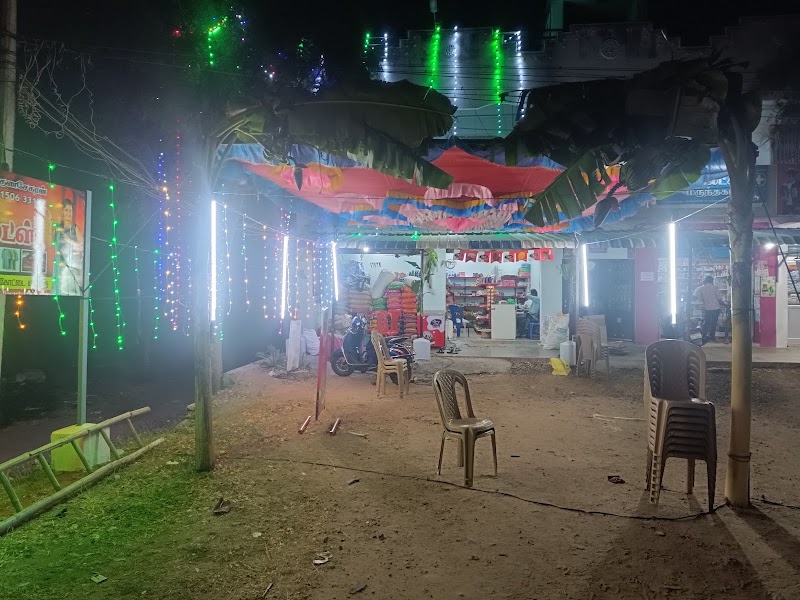 Sri Raghavendra super market