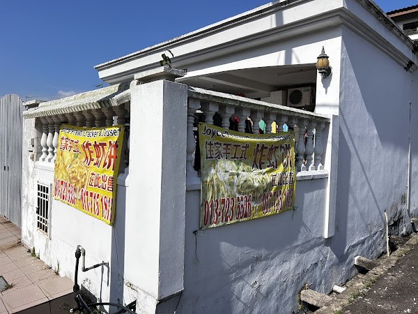 Joyce Prawn Cracker & Dessert - Photo 1