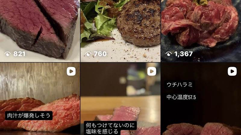 ステーキ食堂Masse三田店 写真2