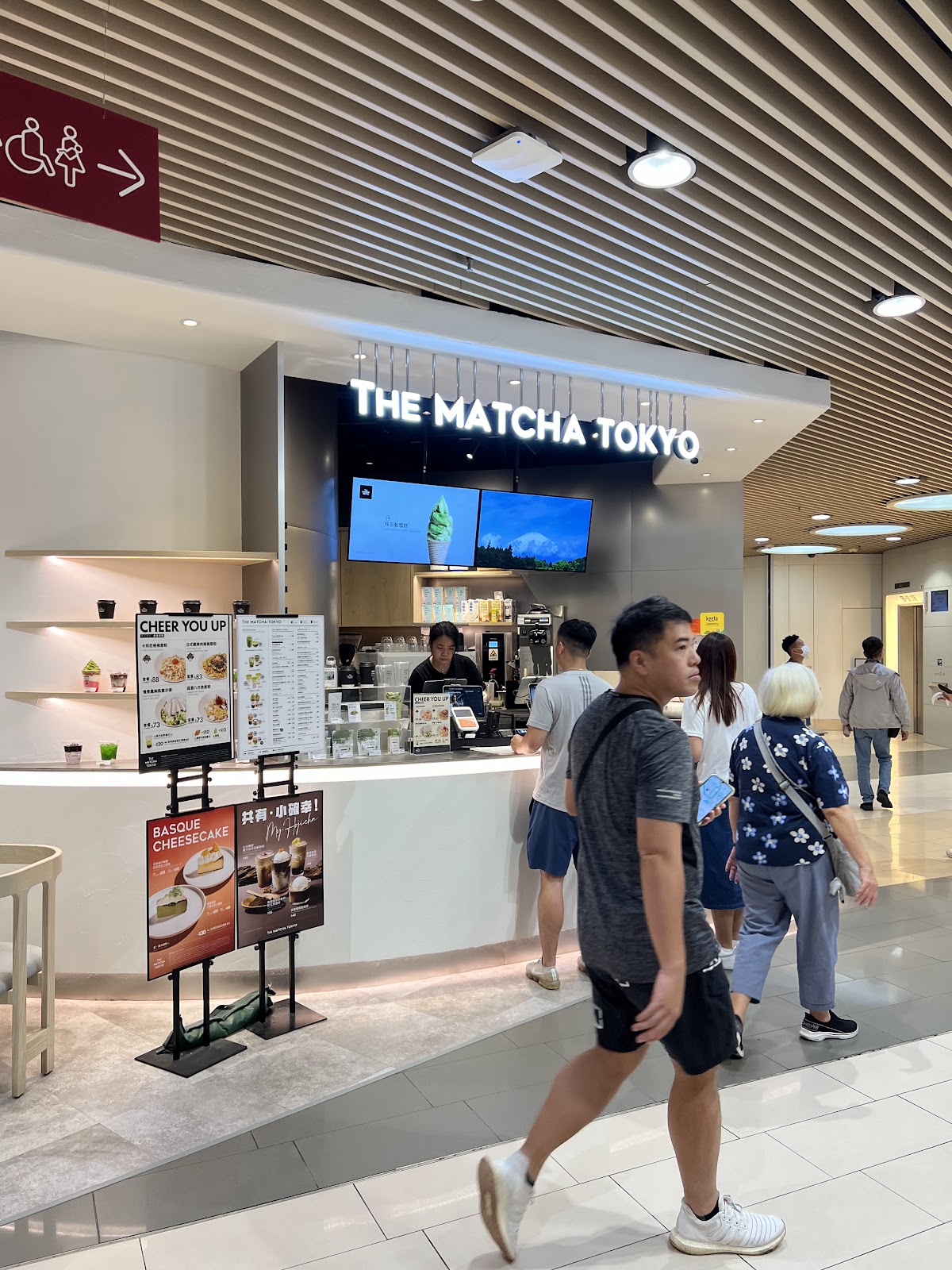 The Matcha Tokyo (MegaBox) — photo 6
