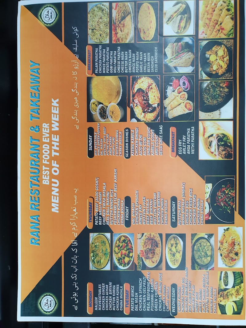 Muslim food Centre photo 6