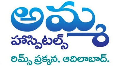 AMMA HOSPITALS - Image 3