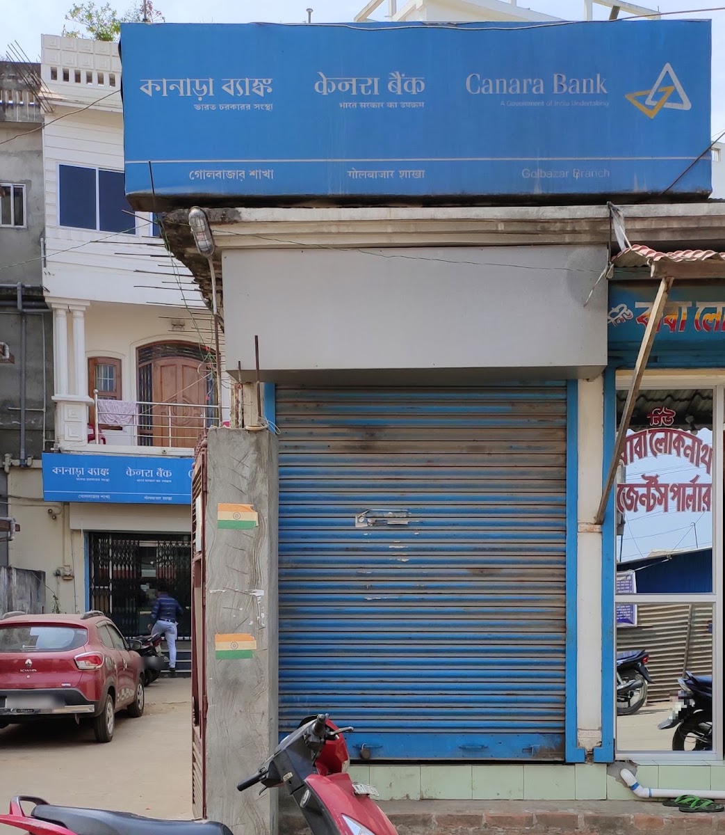 CANARA BANK ATM Google photo 1