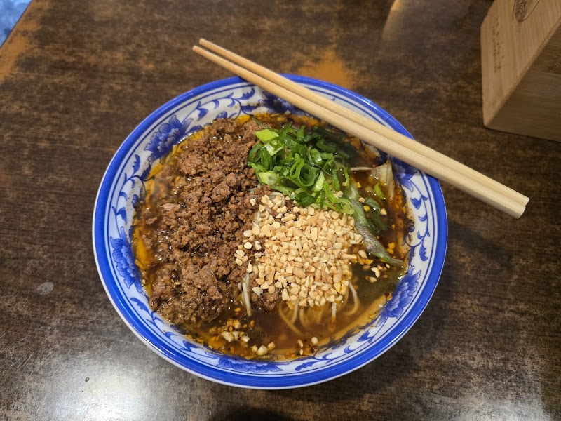 Hi Chong Qing photo 5