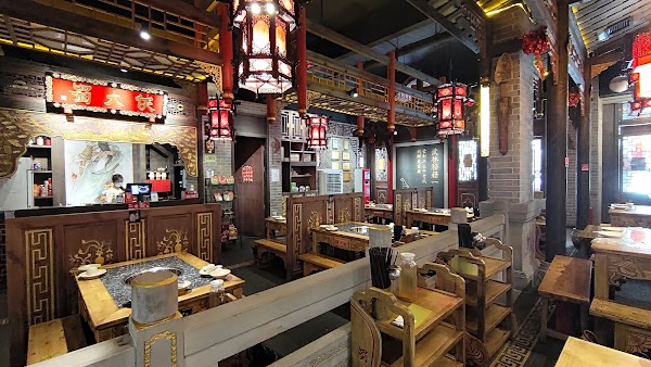 Shu Da Xia Hotpot