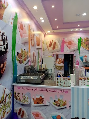 ميني بان كيك وايس كريم