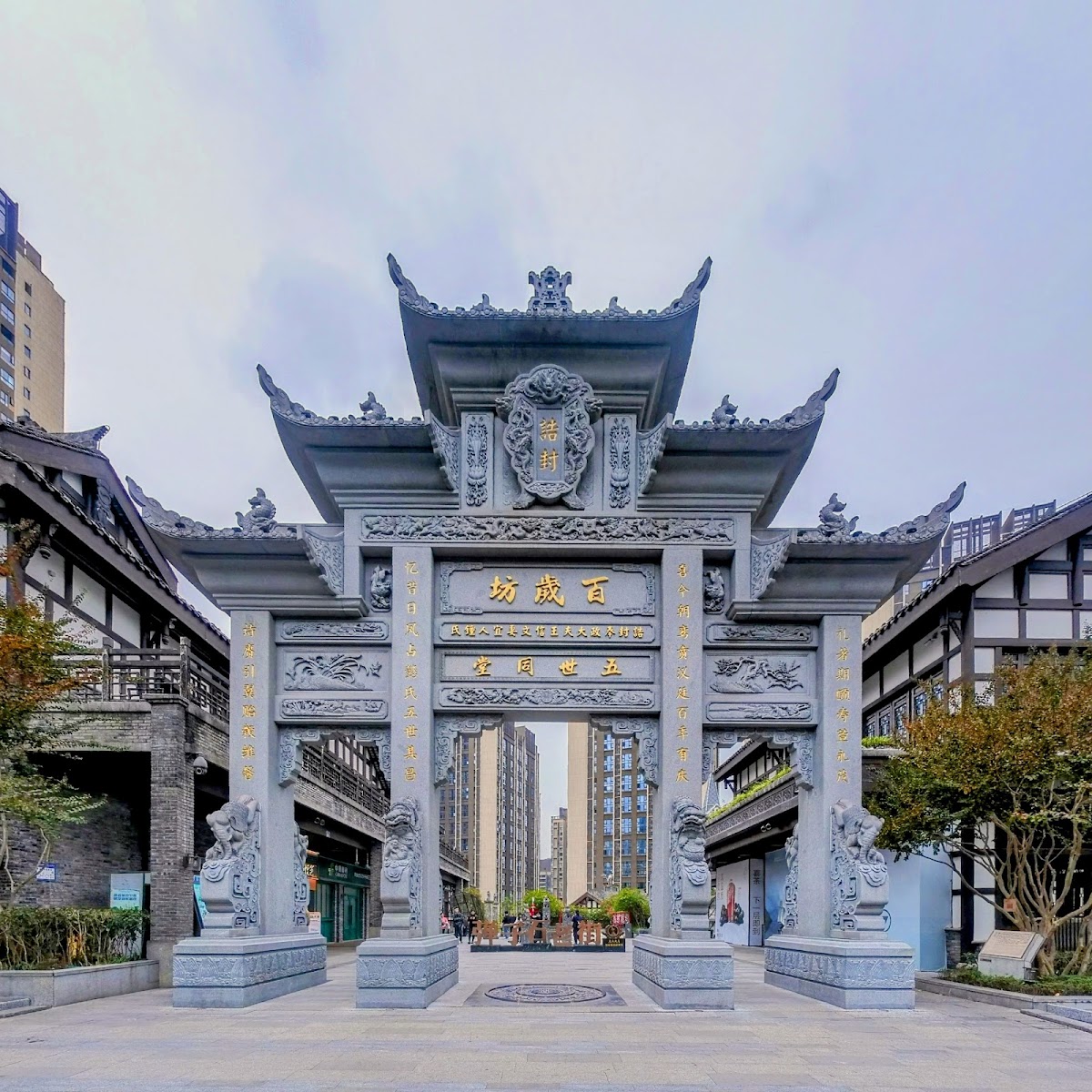 Danzishi Old Street, Chongqing