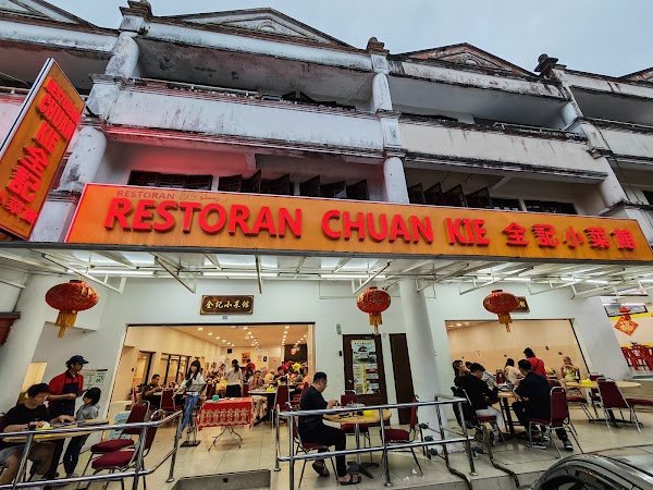 Chuan Kie Restaurant - Photo 1