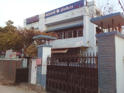 Naraini Hospital Dr. Archana Kumari - Image 2