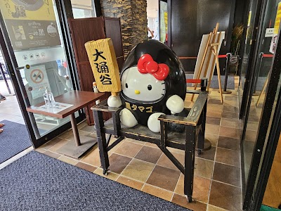 Owakudani (Hakone) - 6