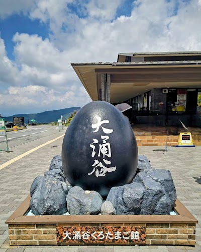 Owakudani (Hakone) - 2