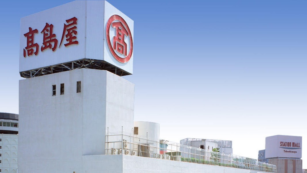 高島屋 柏店