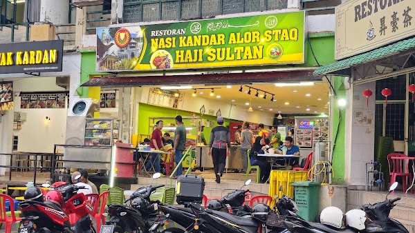 Nasi Kandar Alor Staq Haji Sultan - Photo 1