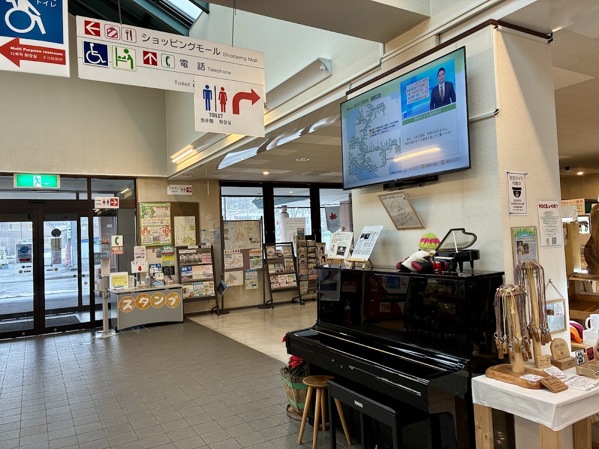 道の駅自然体感しむかっぷ