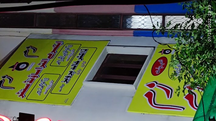 Zam Zam Pathology Lab