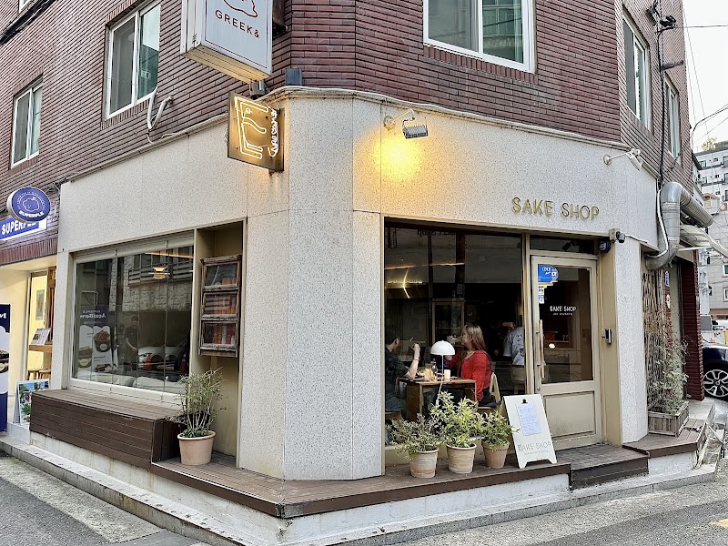 Sake Shop