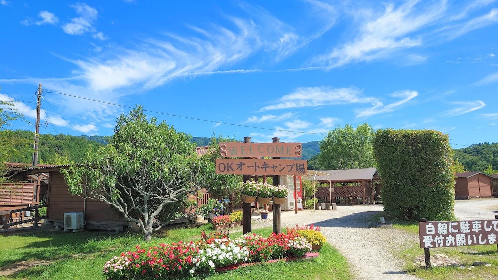 OKオートキャンプ場