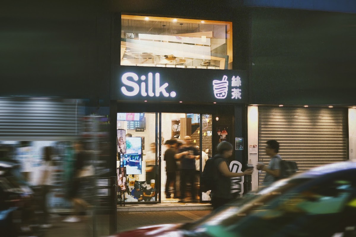 Silk. (Mong Kok) photo 1