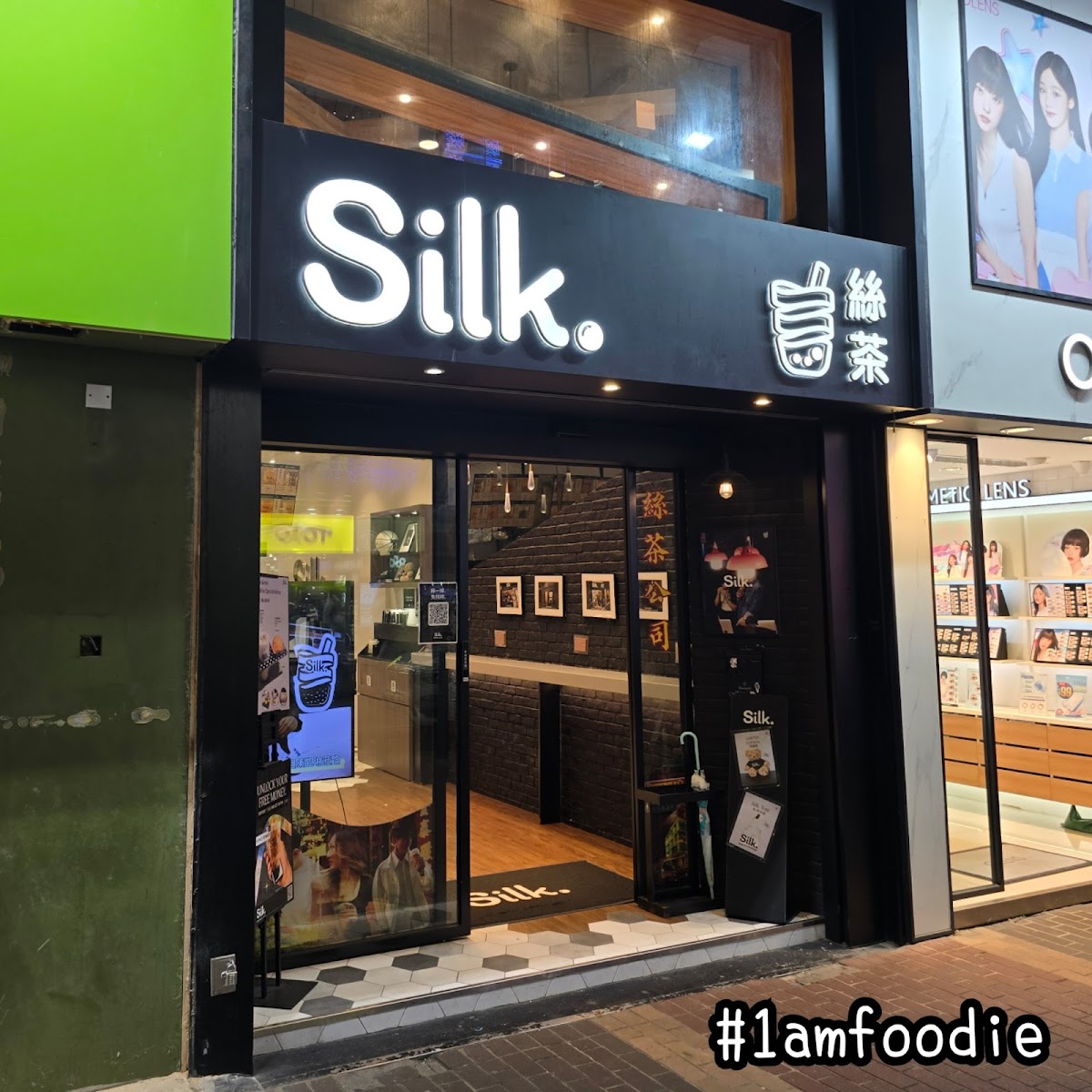 Silk. (Mong Kok) photo 3