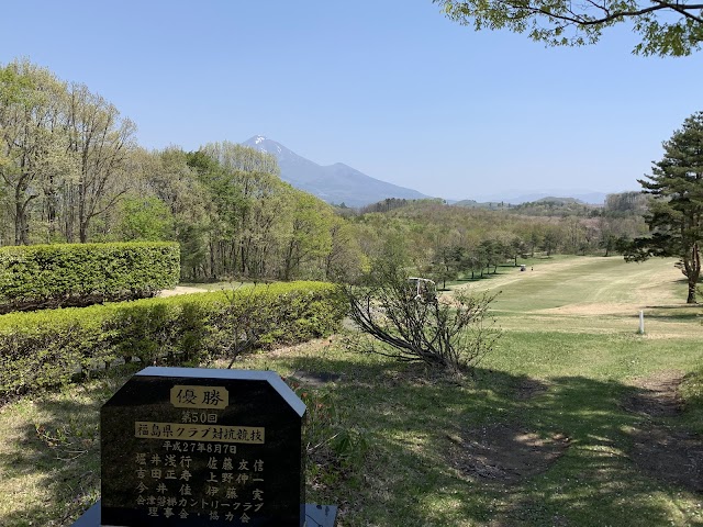 Aizu Bandai Country Club - Photo 9