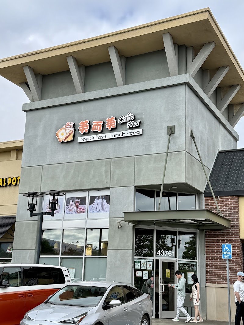 Cafe Mei 美而美 photo 3