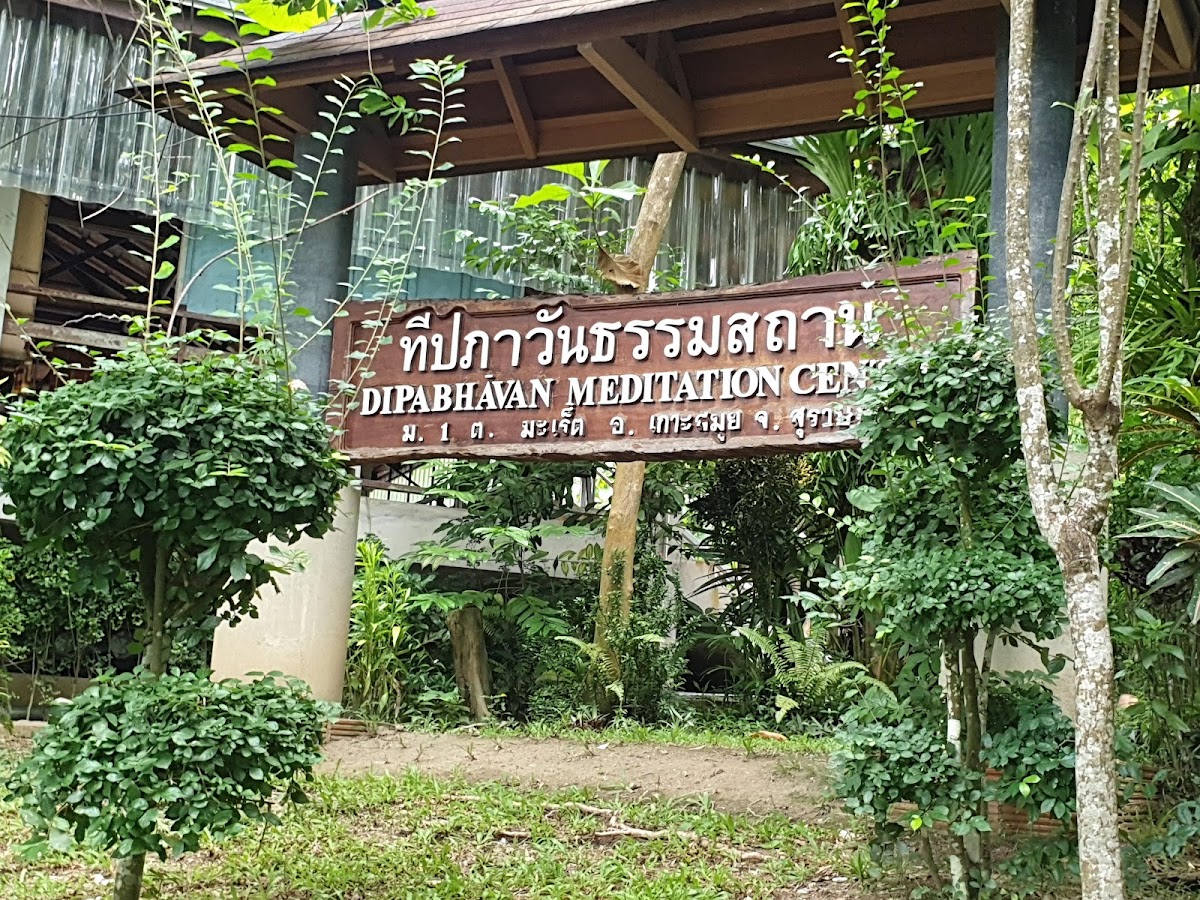 Dipabhāvan Meditation Center — 4