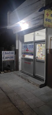 Dr Shivangani Takkar - Image 3