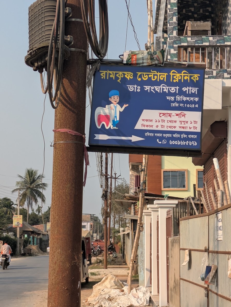 Ramkrishna Dental Clinic- Dr. Sanghamita Paul photo 4