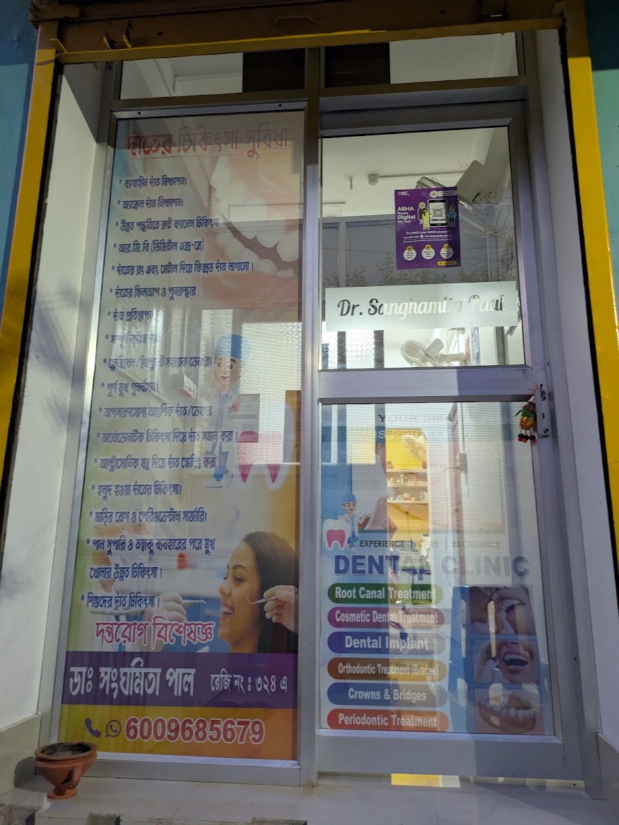 Ramkrishna Dental Clinic- Dr. Sanghamita Paul photo 6