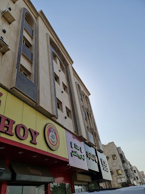 جدة آيسكريم الأفغاني