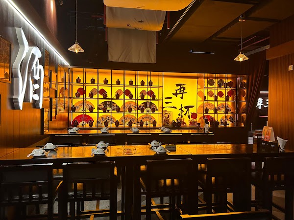 Zai San Bei Restaurant & Bar - Photo 1