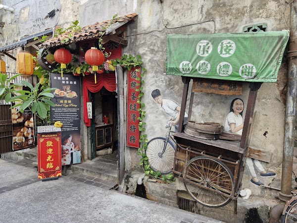 Wan Dao Tou Assam Laksa - Photo 1