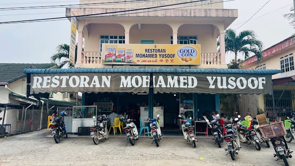 Restoran mohamed yusoof - Photo 1