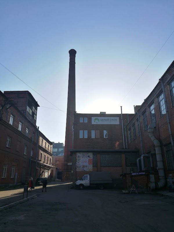 City Osho Meditation Center "OSHO Center"