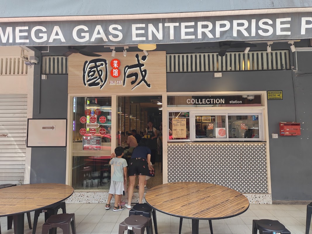 Kok Sen Restaurant (Keong Saik / Outram Park)