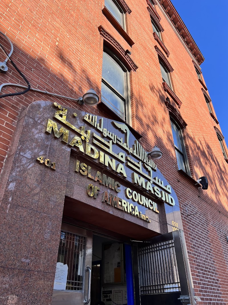 Islamic Council of America (Madina Masjid) photo 3