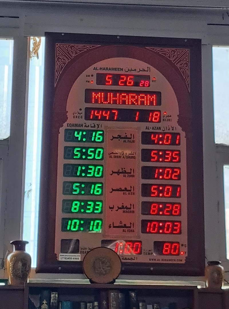 Al-Farooq Mosque photo 6