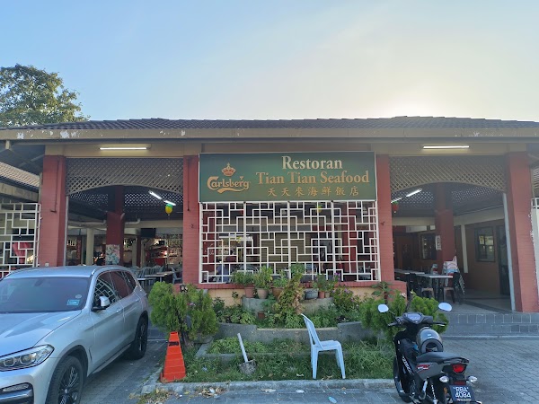 Restoran Tian Tian Seafood - Photo 1