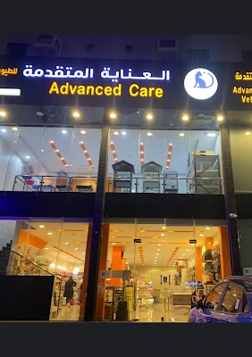 عيادة العناية المتقدمة البيطرية_الحمدانية