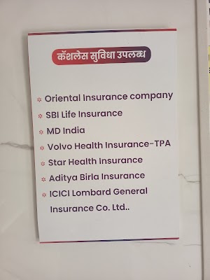 Sharda Nursing Home