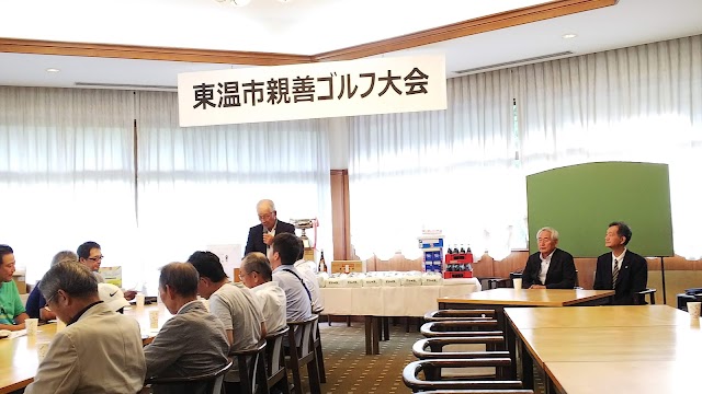 Matsuyama International Golf Club - Photo 10