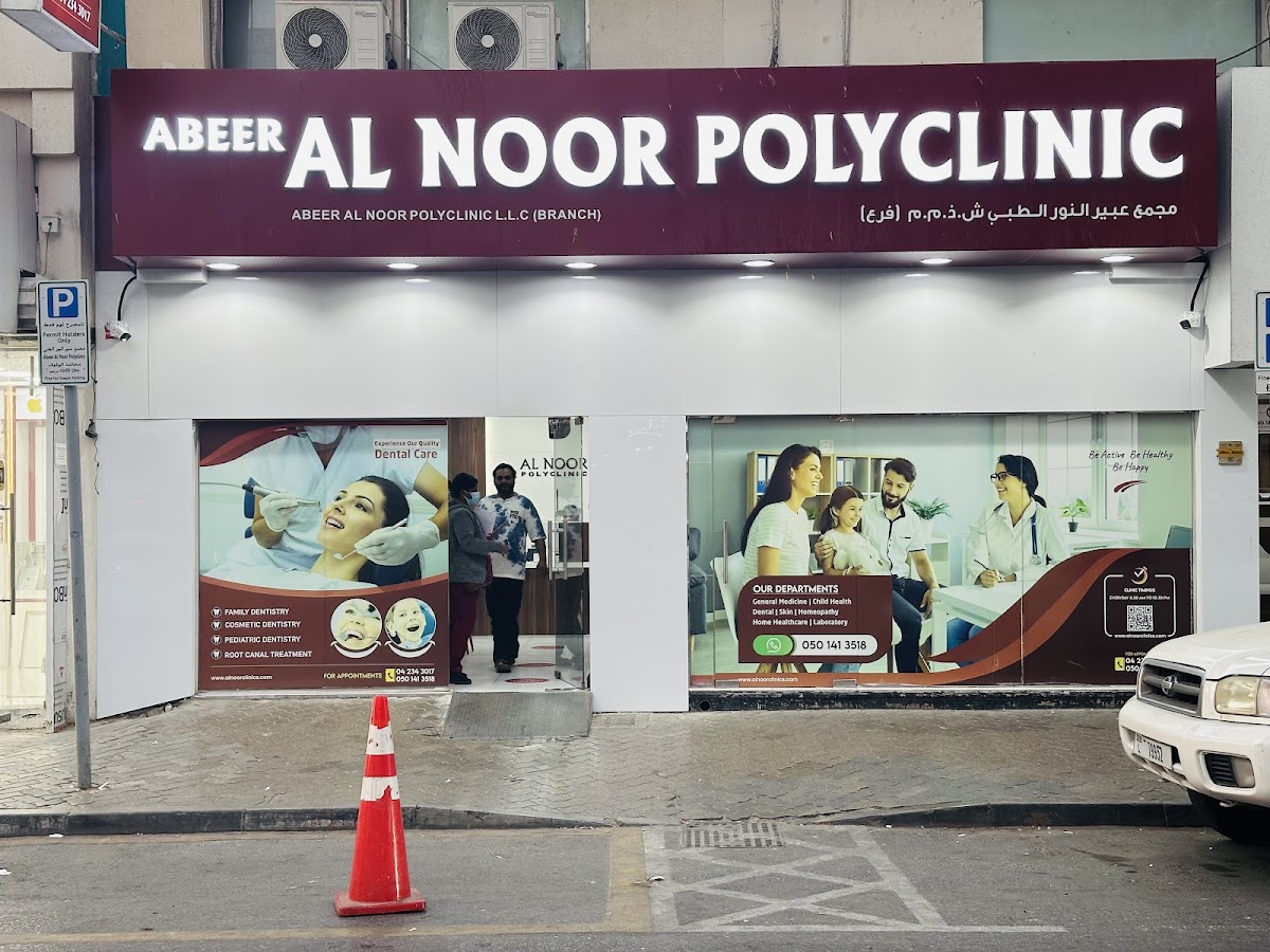 Abeer Al Noor Polyclinic Deira 2
