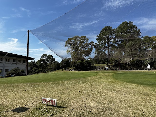 Shimabara Country Club - Photo 1