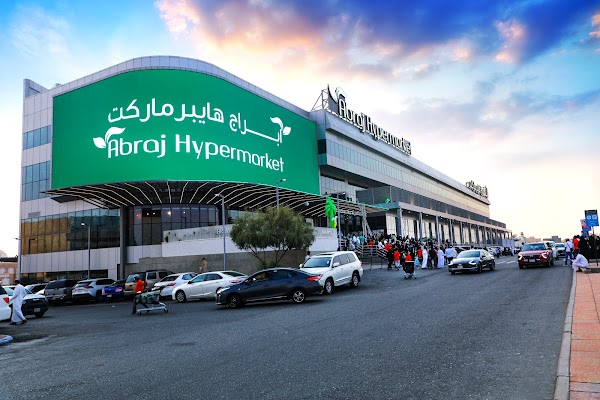 ابراج هايبر ماركت الزايدي