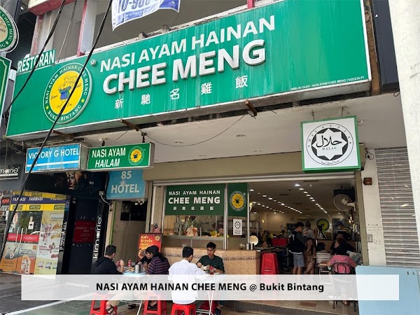Nasi Ayam Hainan Chee Meng (Bukit Bintang)