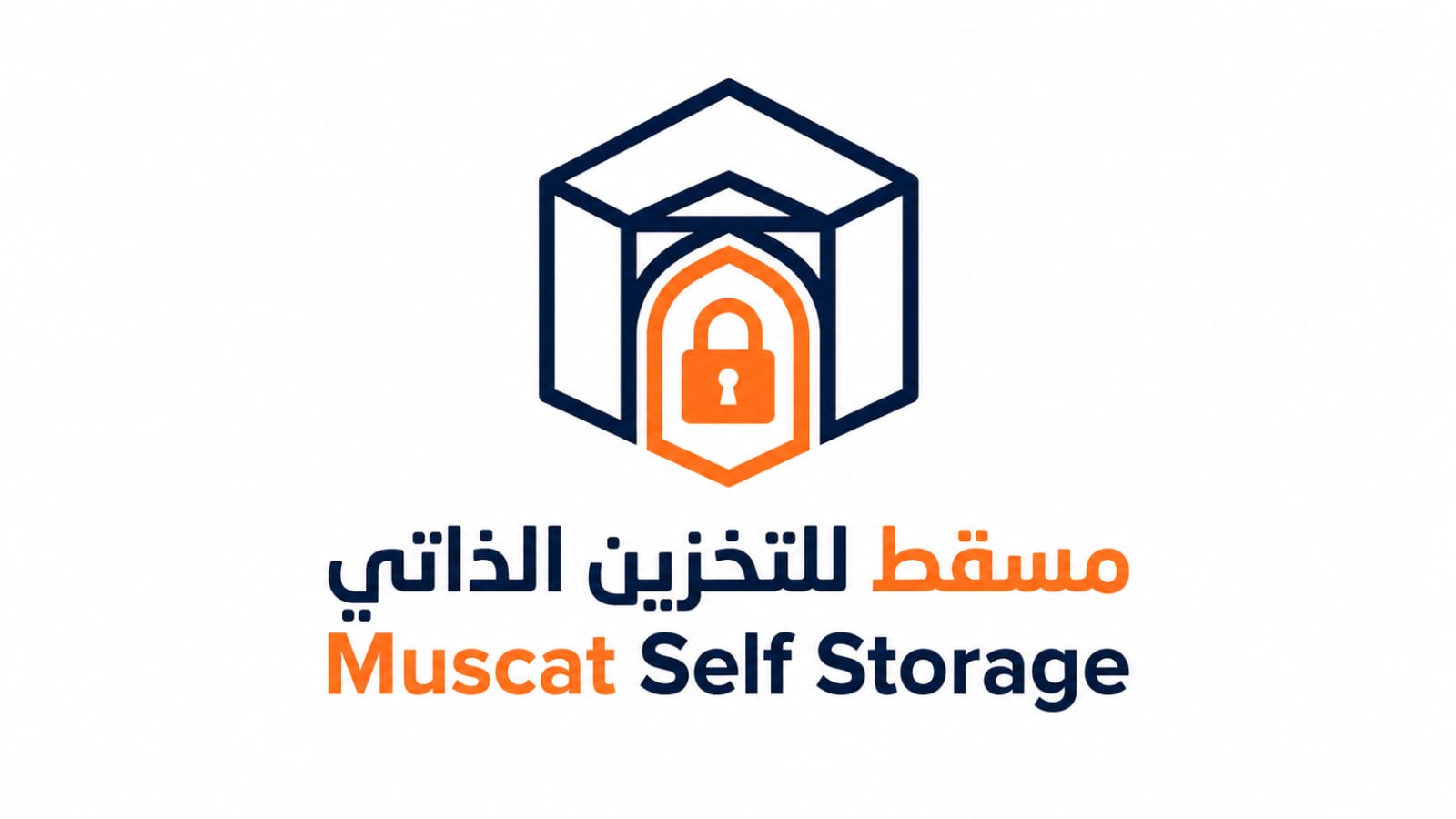 Muscat Self Storage facility in Ghala, Muscat - Exterior 1