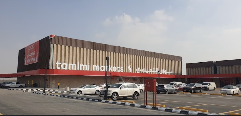 أسواق التميمي