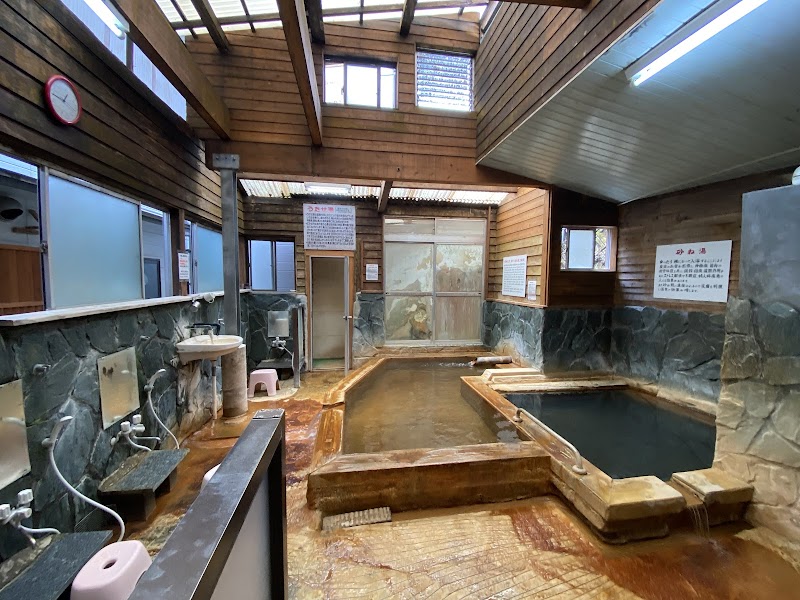 さかいだ温泉 2