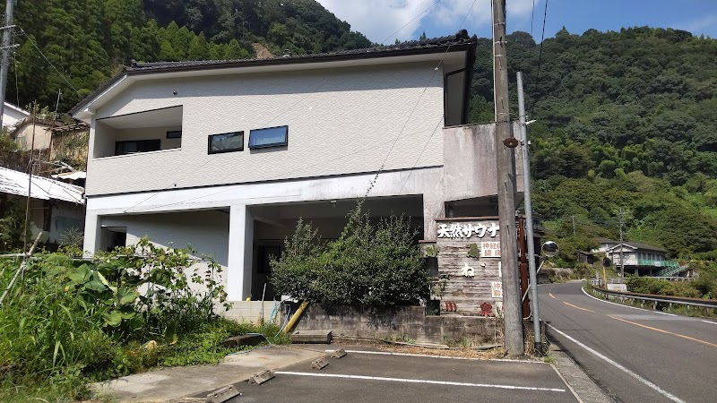 さかいだ温泉 3