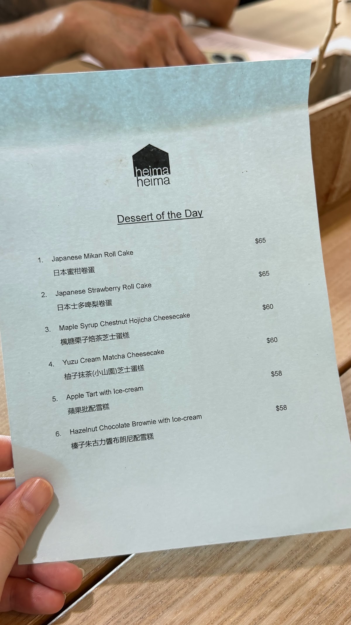 Heima Heima — photo 7